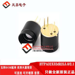 原装海曼 HTPA32X32dR2L5.0/2.1 热成像温度传感器 32*32红外探头