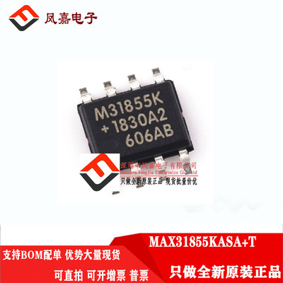 MAXIMMAX31855KASA+T接口芯片