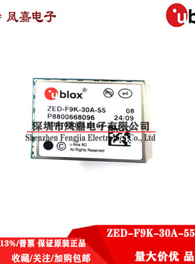 优北罗ZED-F9K-30A-55北斗模块