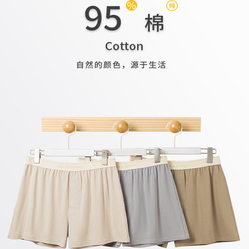 男士纯棉透气宽松居家休闲阿罗裤