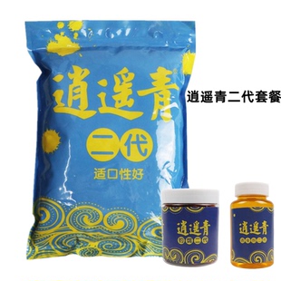 逍遥青颗粒二2代神影草鱼挂钩小药青鱼巨物打窝料野钓水库钓饵料