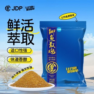 贾东普鱼饵鲫鱼散炮饵料钓鱼饵黑坑钓鲫鱼饵料渔具散炮野钓通杀