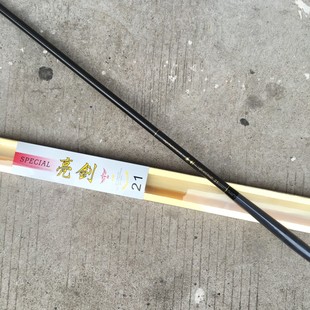 正品恒瑞亮剑台钓竿 超轻超硬鱼竿 钓鱼杆渔具