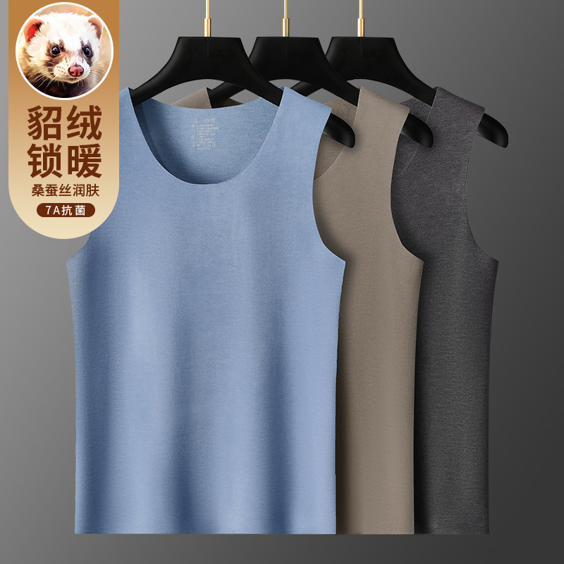 貂绒蚕丝保暖背心加绒加厚秋冬内搭上衣德绒抗菌保暖上衣打底衫男