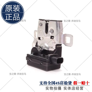 R60后备箱锁块F55行李箱 迷你 R56尾门锁机R59 R50 尾盖 MINI