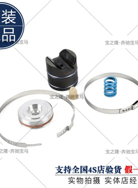 3系F20F22F30F31F34F35F33方向机套件EPS压块X1F48F49修理包