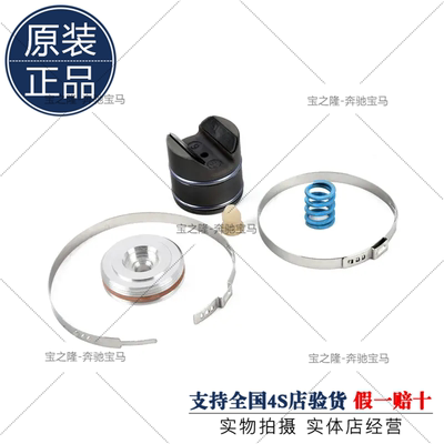 3系F20F22F30F31F34F35F33方向机套件EPS压块X1F48F49修理包