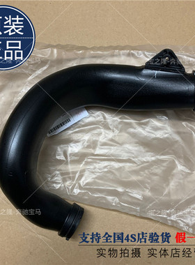 X6/E71空气导管7系740进气管F01空气格软管F02 N54涡轮增压管