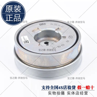 MINI迷你F54F55F56F57F60曲轴皮带轮B38扭振减震器X1F48F46盘