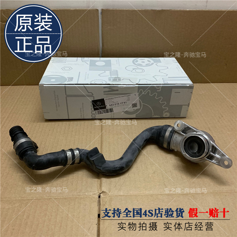 642机油废气阀166PVC阀ML350排400气500管GL450压力阀550柴油