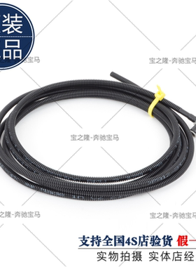 1357系雨刮喷水管F20F34F35F07F01 GT X4 F26前雨挡320Li软管