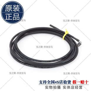 1357系雨刮喷水管F20F34F35F07F01 F26前雨挡320Li软管