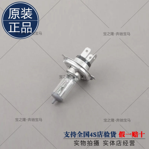 mini迷你F55大灯灯泡 R56 R59长效灯泡COOPER S  ONE雾灯灯泡