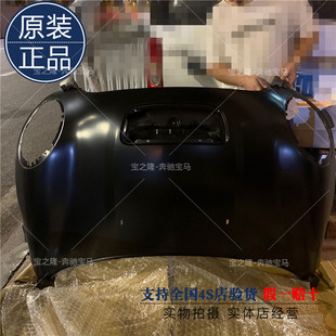 mini迷你R55R56机盖R57引擎盖R58R59头盖CooperS敞篷发动机盖
