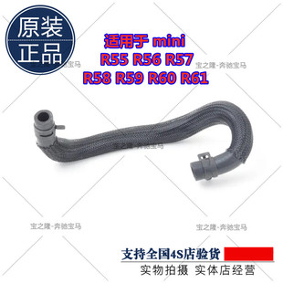 辅助水泵水壶冷却液水管 R55R56R57R58R60R61涡轮 MINI迷你