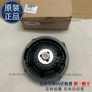 奥迪新款A6大喇叭C7 A7前门低音喇叭RS7后门下方高低音喇叭扬声器