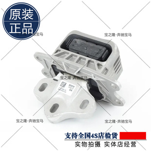 F60变速箱支座COOPER波箱胶 F56 机脚胶支架 F55 mini迷你F54