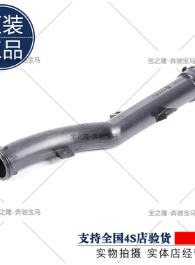 迷你 MINI R55R56R57R58R60 水泵到节温器 水管 冷却液管道