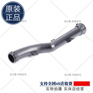 水管 迷你 水泵到节温器 R55R56R57R58R60 冷却液管道 MINI