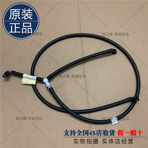 宝马mini迷你大灯喷水管R55R56R57R58R59R60 CooperS大灯清洗软管