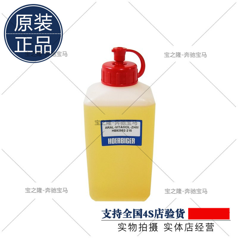 敞篷车液压油奔驰标志敞篷