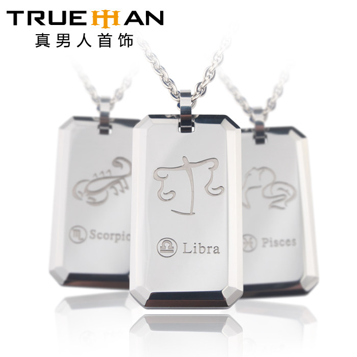真男人首饰 12星座项链 男士钨金吊坠 原创设计独家配饰刻字礼物