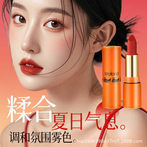 持久保湿不掉色丝绒口红