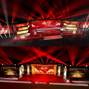 3D舞美设计舞台效果灯光设计企业晚会演唱会路演典礼T台3d效果图