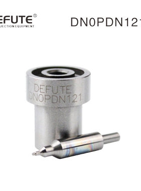 PDN、DN PD 柴油喷油嘴系列DN0PD121适用尼桑日产五十铃皮卡