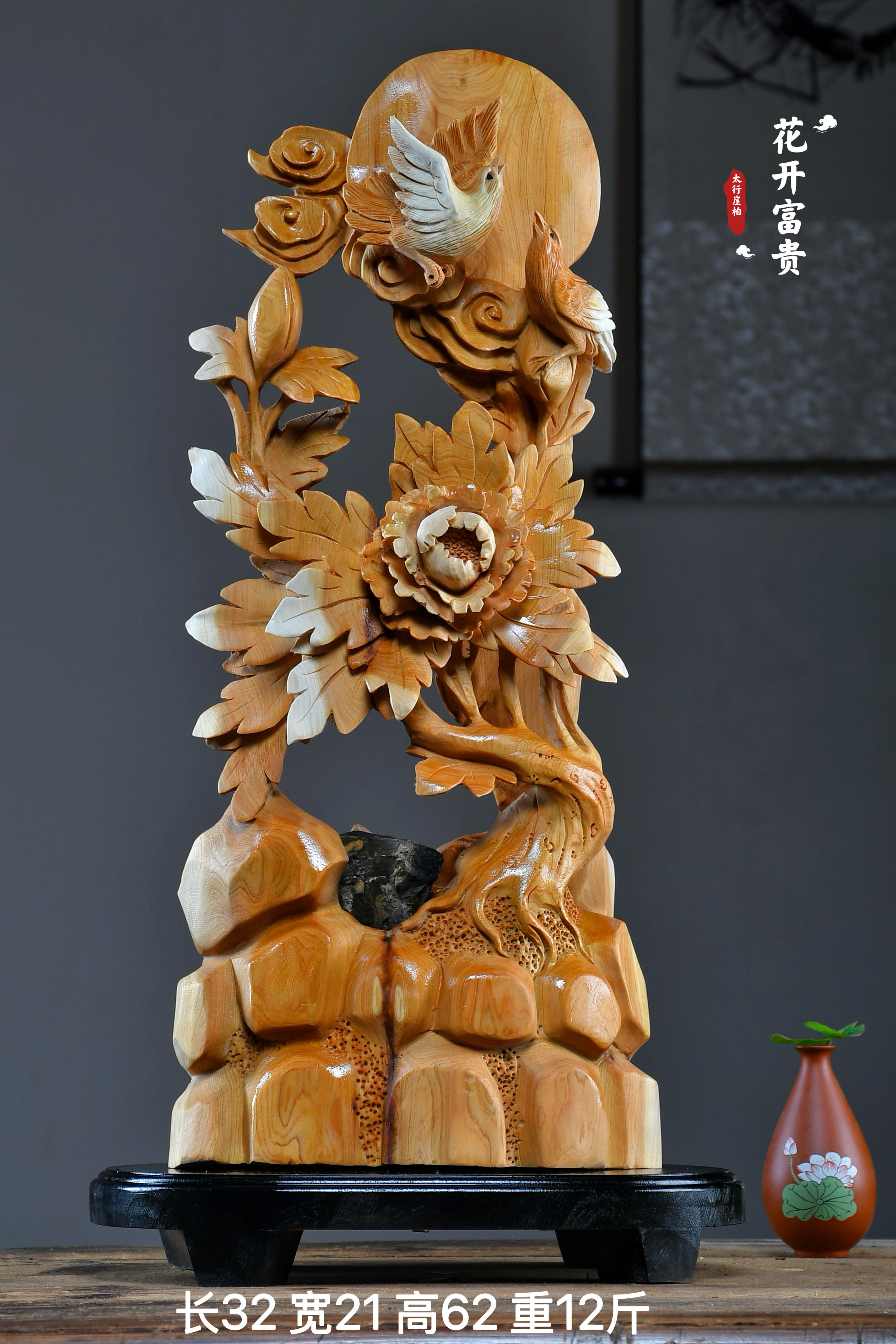 太行崖根雕摆件寿星弥勒佛达摩财神观音天然随型雕件工艺品
