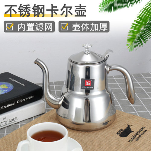 加厚不锈钢泡茶壶商用带滤网