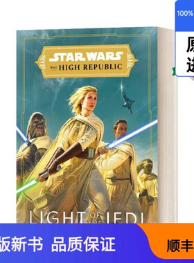 【现货进口原版】英文原版 Star Wars: Light of the Jedi 星球大战 ：绝地之光 精装 英文版 进口英语原版书籍Soule, Charles出版