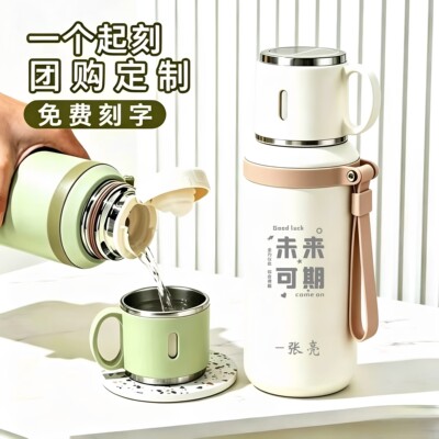 高颜值户外大容量男女士保温水杯子学生老师生日礼物定制公司LOGO