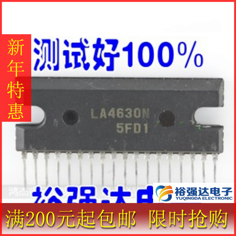 LA4630 LA4630N原装进口拆机测试好