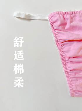 正品新品丁字裤男士穿情侣穿