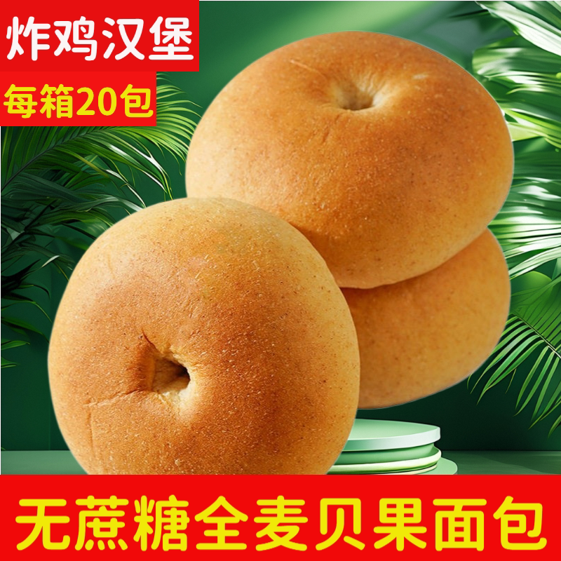 康泉无加蔗糖魔芋贝果面包图片
