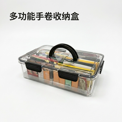 手卷草防潮防湿密封收纳盒