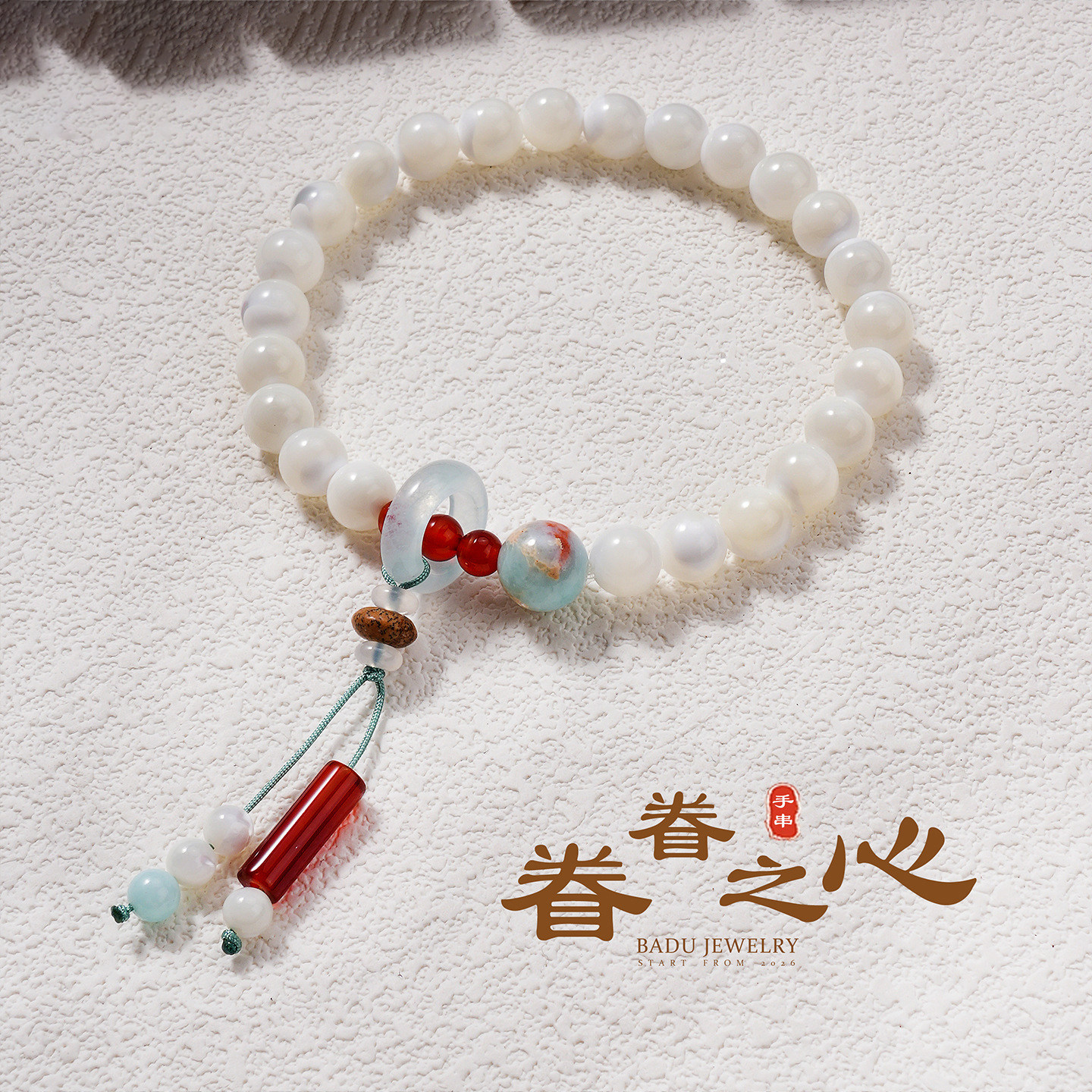 古风汉服搭配蝶贝手链女红玛瑙吊坠寿山石串珠手串复古新中式文艺