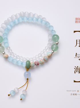 6mm天然猫眼石寿山石双圈手链
