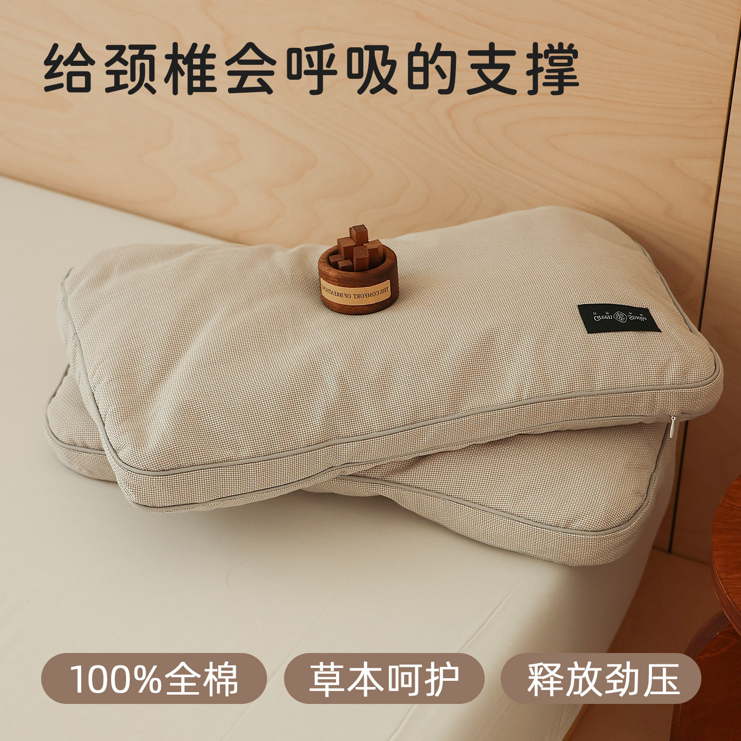 黑苦荞麦养生枕 100%全棉护颈椎黑荞麦枕芯助睡眠草本枕头单只装,床上用品,枕头/枕芯,淘宝优惠券,粉丝福利购,淘宝优惠卷