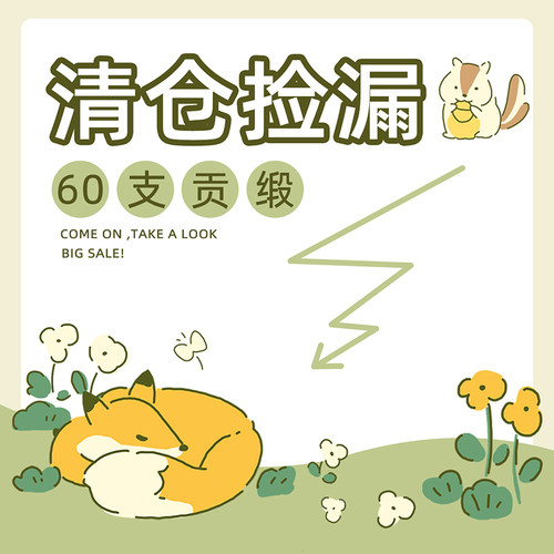 花花造梦全棉床单被套枕套