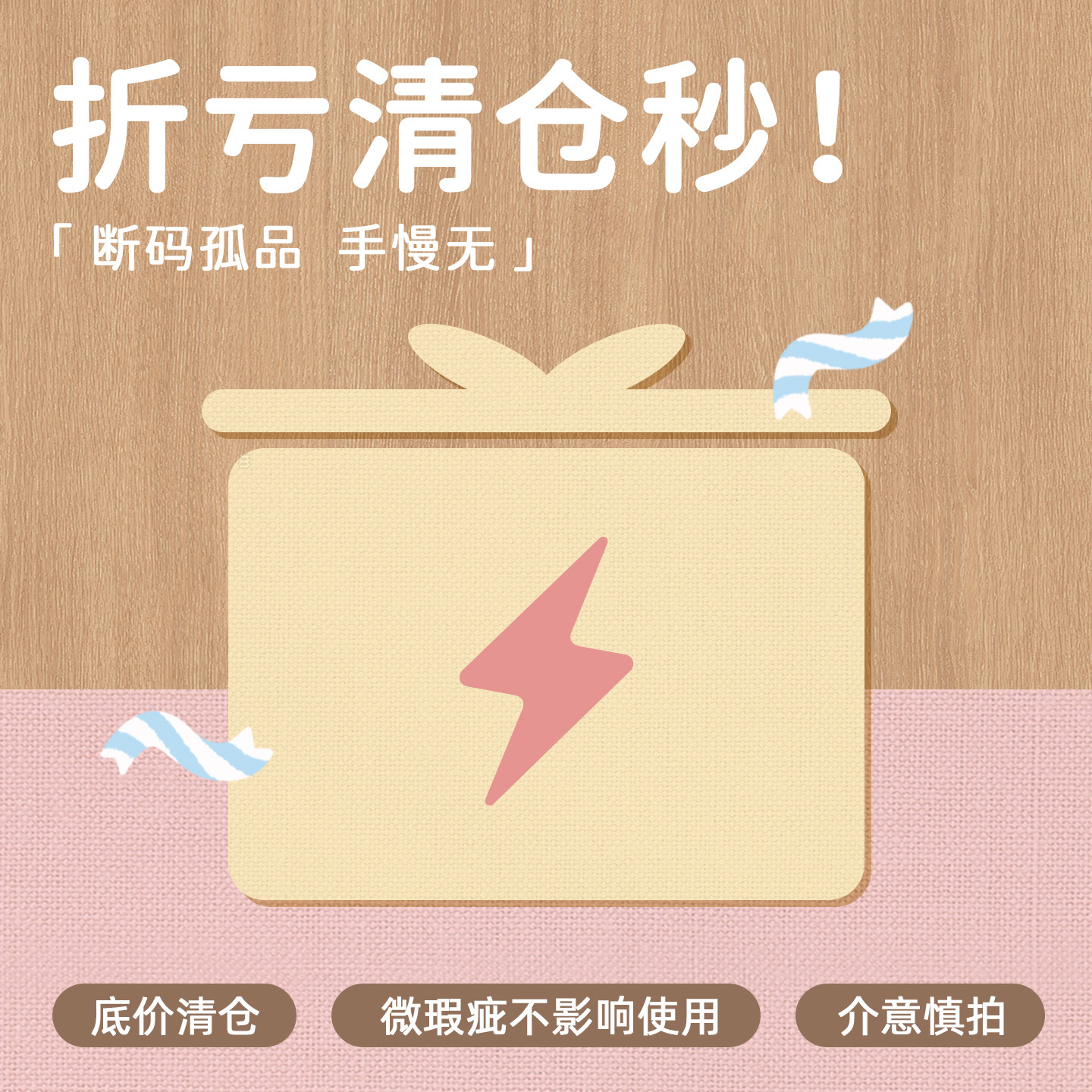 【骨折价秒杀】可爱原创卡通全棉床单被套单件被罩枕套学生宿舍床,床上用品,床单,淘宝优惠券,粉丝福利购,淘宝优惠卷