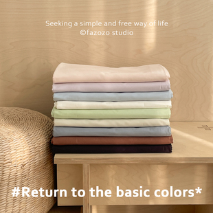 基础好睡Basic 纯色60支全棉床单床笠单件床罩100棉高级百搭双人