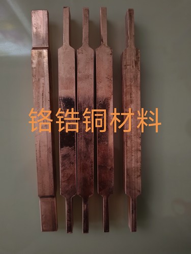 转子点焊机铜负极 铬锆铜材质 导电稳定硬度高 耐磨 可以定制尺寸