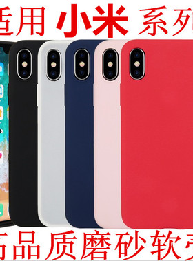 适用于小米17 PRO 17Ultra K90 红米NOTE15PRO Turbo4PRO K80 K70 13R NOTE14磨砂手机壳 CIVI4PRO 黑色软套