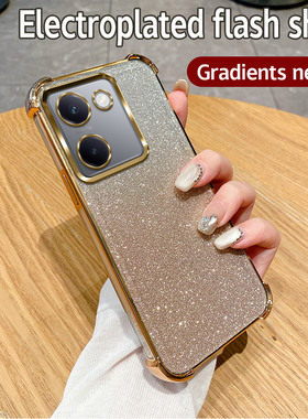 适用VIVO Y31D Y31 5G四角电镀防摔手机壳VIVO Y39 Y21D 闪粉加厚电镀壳 Y29S Y04 男女通用款防摔保护套批发