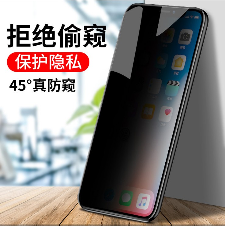 二强防窥钢化膜iPhone16E 15 14 13 12 16PRO XS  XR苹果11 6S 7 8PLUS 苹果16 15PLUS防偷看全屏保护贴批 发