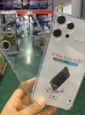 适用Nothing Phone3 3A Lite手机壳先锋2A CMF Phone 2PRO CMF 1加厚防摔壳透明Nothing  2A气囊保护套批发