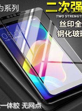 适用钢化膜中国移动华为二强膜