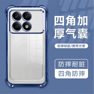 适用外贸红米Redmi Note15Pro A7PRO 14S 13PRO 15C 14C 13 10C A3四角防摔电镀手机壳NOTE12防摔电镀套批发